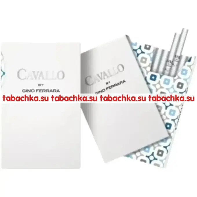 Сигареты Cavallo by Gino Ferrara